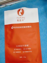 -重庆联合丽格第五医疗美容医院