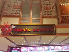 -大食代美食广场(上海中心店)