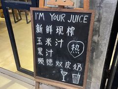 -黄记玉米汁(叠翠路店)