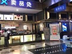 -金逸影城(影视中心IMAX店)