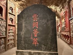-千佛山风景名胜区
