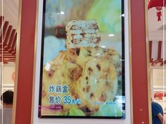 -北京稻香村(第三店)