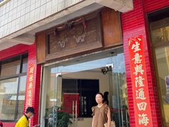 -品香排骨饭(羊官路店)