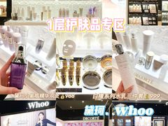 -国药中服免税(北京坊店)