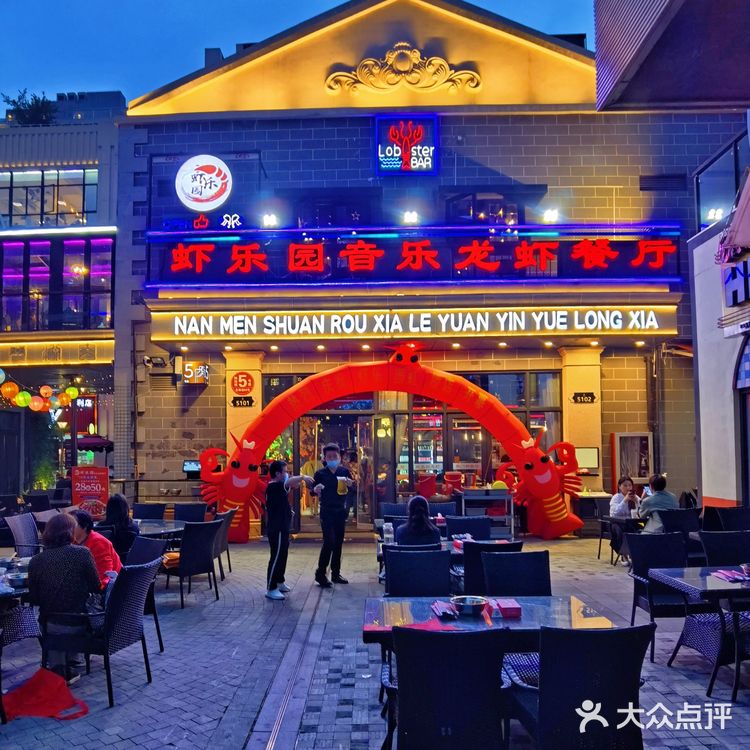 有好声音歌手驻唱的网红小龙虾乐园,还是闵行热门榜第一!