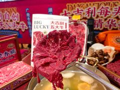 -大吉利·潮汕鲜牛肉火锅(西安店)