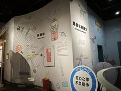 -绵阳科技馆