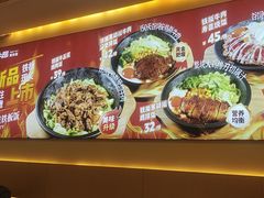 -牛邸·烧肉饭(来福士店)