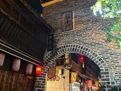 -醉春风(长汀县店头街店)
