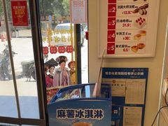 -味多美蛋糕(六里桥店)
