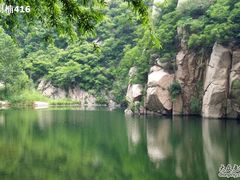 -碓臼峪自然风景区