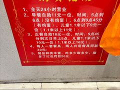 -富龙快餐店(铁西店)