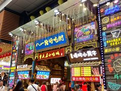 -八一路好吃街(雨田商务大厦店)