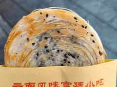 -李氏憨粑粑(官渡古镇店)