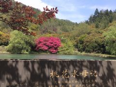 -径山寺