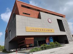 -国际非物质文化遗产博览园