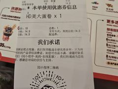 -DQ·蛋糕·冰淇淋(阜盛道店)