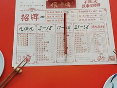 -侯师傅热炒店(印象城店)