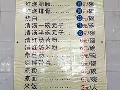 -李记小小吃(涪江路店)