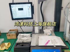 -鸿漾科技·手机维修·回收换新(上海旗舰店)