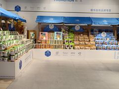 -世纪联华(杭州新塘路店)