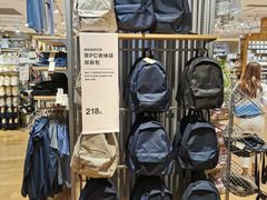 -MUJI无印良品(环球港店)