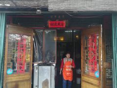 门面-鼎香润(德胜门内店)