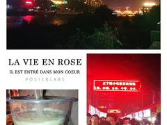 -放哈·甜醅子奶茶创造者(正宁路店)