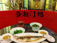 -书湘门地·中国十佳湘菜(西苑店)