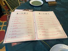 -誉八仙粤菜(万象天地店)