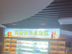 -北丽宫水疗会(宝利来国际大酒店店)