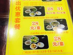 -东方宫中国兰州牛肉拉面(新起街店)
