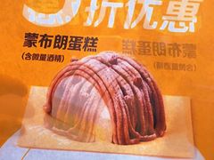 -麦当劳(坂田分店)