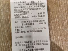-sundanpulse顺电·脉(海岸城购物中心店)