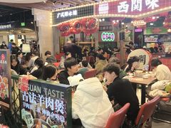 -西关味(大卫城店)
