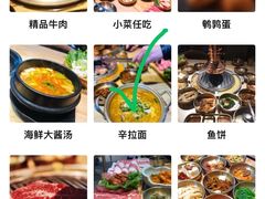 -金顺韩式烤肉·网红烤肉店(广利路店)