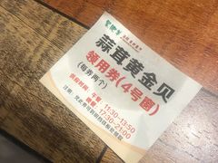-蒙肥羊·酸汤潮牛·鲜牛肉火锅烤肉自助(岗顶店)