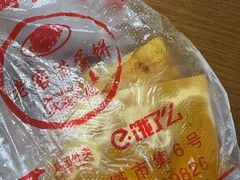 -老客满蛋饼(双塔市集店)