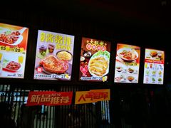 -永和大王(茉莉上新·星塘街店)