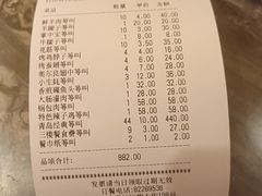 -金刚山烧烤(红旗大街店)