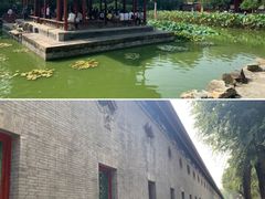 -恭王府博物馆