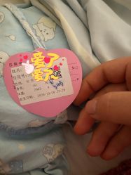 -上海市长宁区妇幼保健院