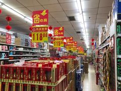 店内环境-幸福荣耀超市(学院路店)