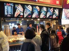 -真味烧烤(解放碑店)