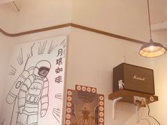 -月球咖啡retro