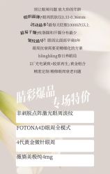 -深圳阳光医疗美容医院·旗舰店