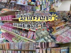-鹏佳腾学生文创