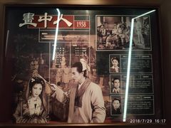 -长影旧址博物馆
