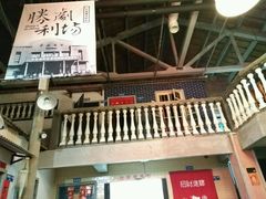 门面-薇满楼宴会中心(尚城国际购物中心店)
