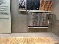 -敦煌市博物馆